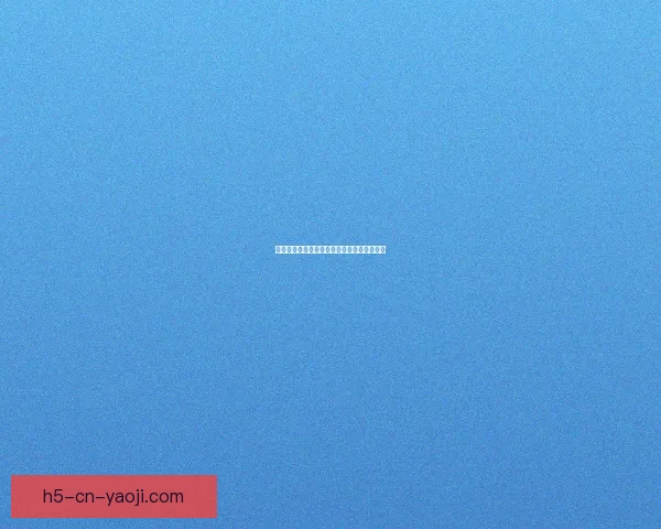 海角官网：点亮你的数字生活，探索无限可能